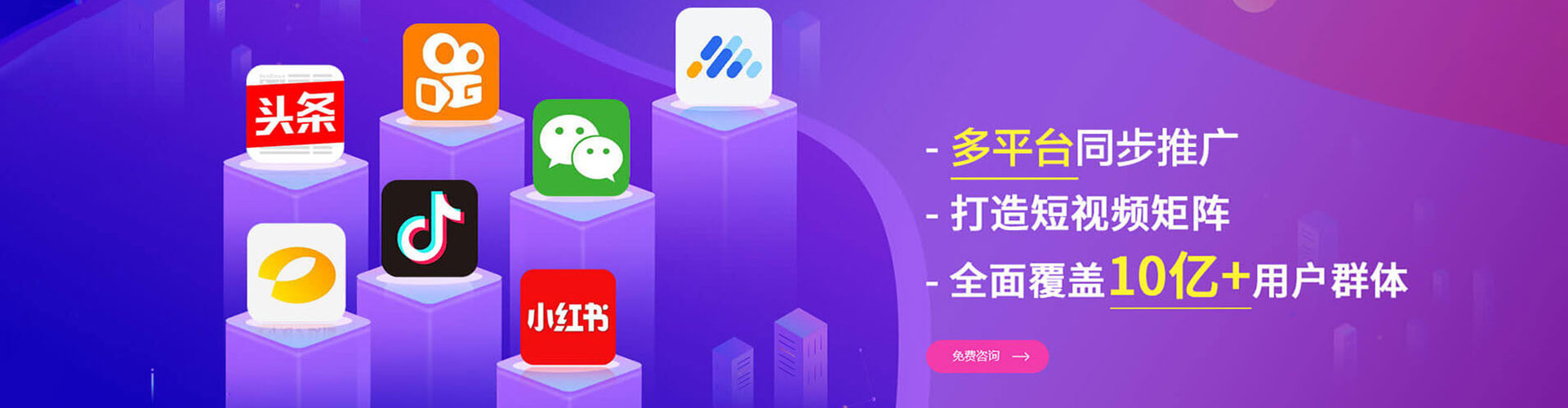 秦安百度运营推广