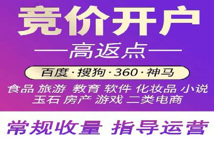 百度竞价开户实战案例：从无到有，见证成长