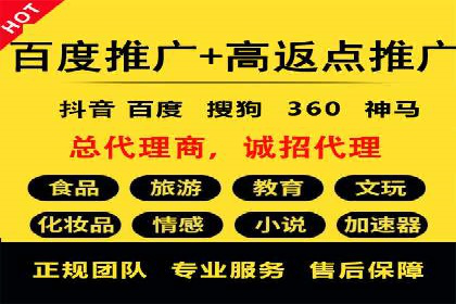 案例分享：SEM推广助力企业实现品牌升级